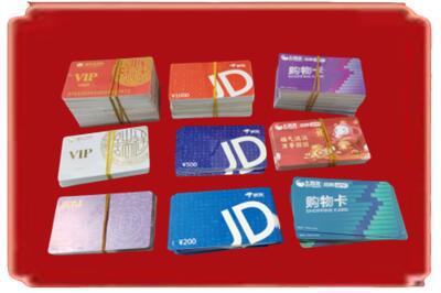 建华区烟酒回收JD购物卡.jpg