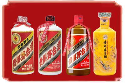 建华区烟酒回收贵州茅台酒.jpg